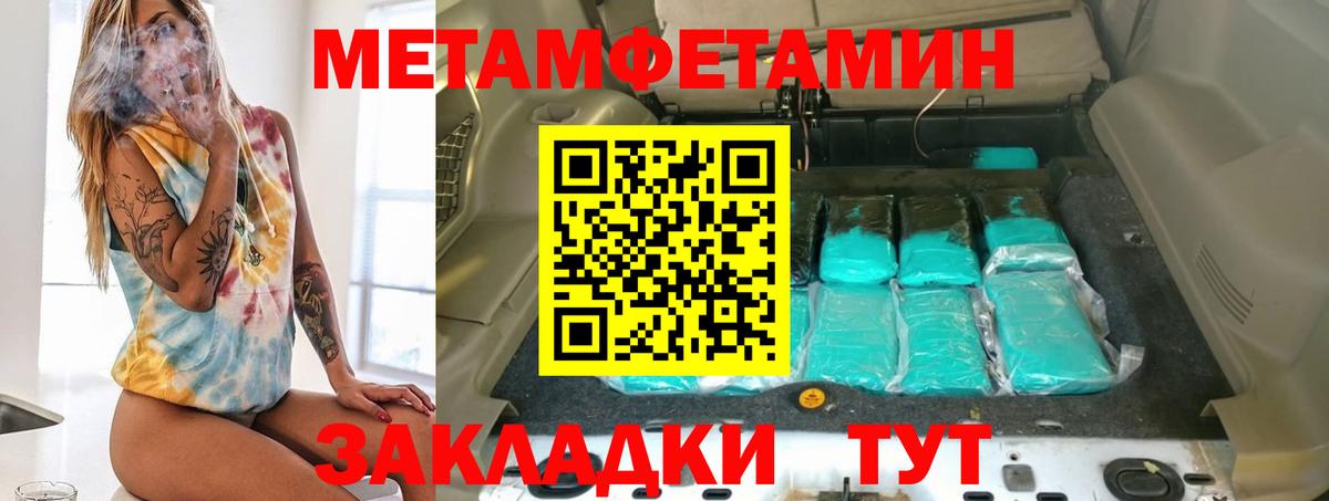 Amphetamine Розовый Кашира