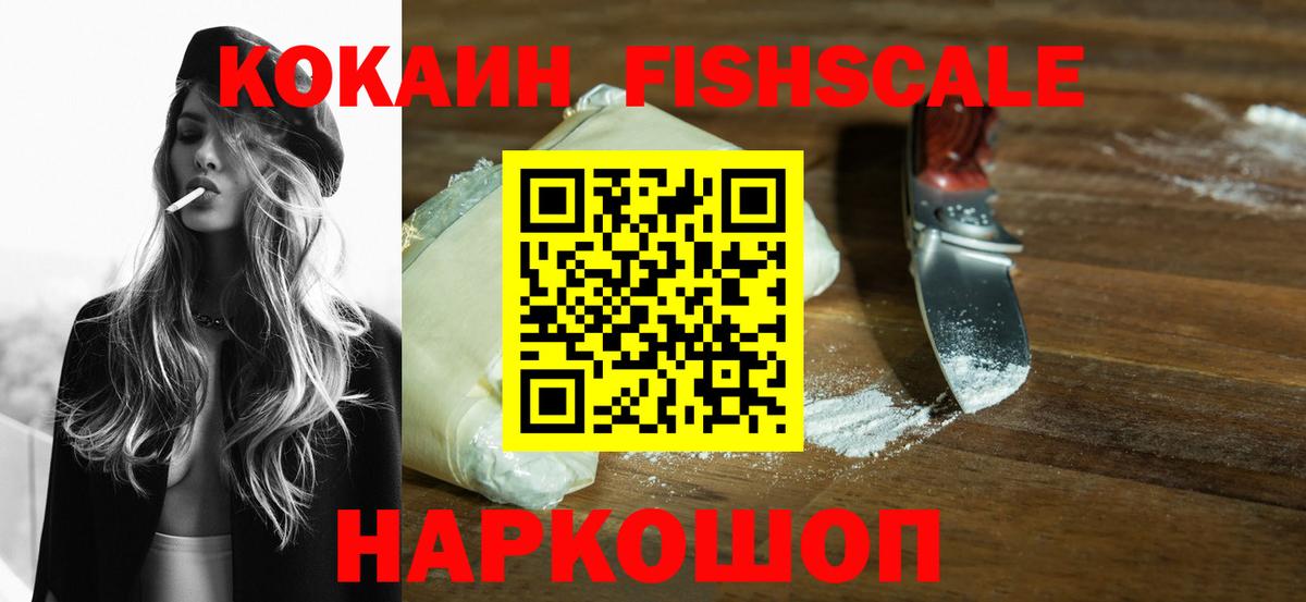 Кокаин Боливия  Вход с VPN  Cocaine Эквадор  COCAIN  Кашира 