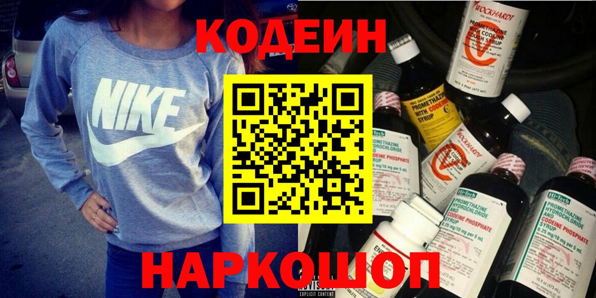 A PVP СОЛЬ кристаллы  Гашиш  LSD-25  Кокаин  Меф   Кашира  МЕТАМФЕТАМИН  Гашиш  Мефедрон  Канабис  Вход с VPN  MDMA 