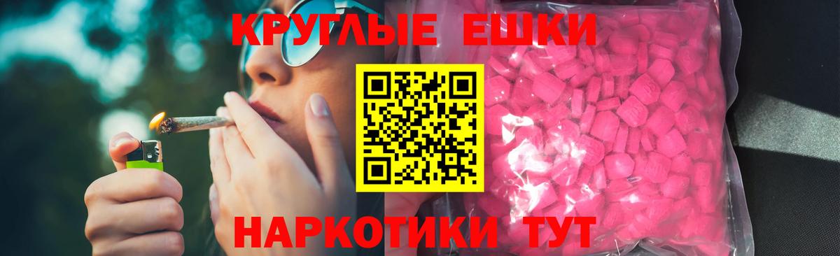 ЭКСТАЗИ диски Кашира