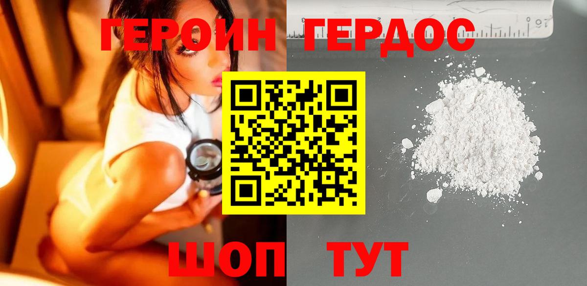 Лсд 25 Кашира