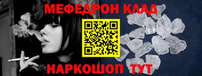 гидра Конаково
