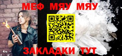 меф Комсомольск-на-Амуре