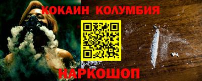 меф Комсомольск-на-Амуре