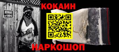 меф Комсомольск-на-Амуре