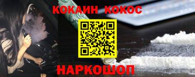 героин Коммунар