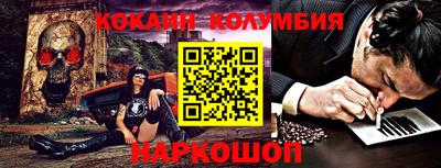 меф Комсомольск-на-Амуре