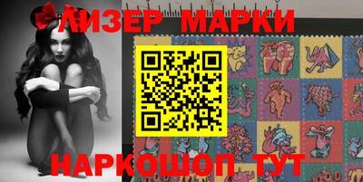 героин Коммунар