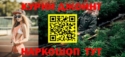гидра Конаково