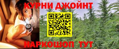 героин Коммунар