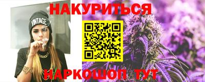 героин Коммунар