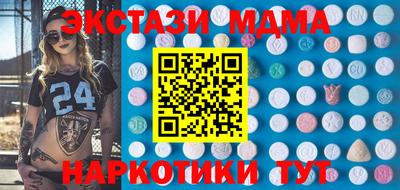 героин Коммунар