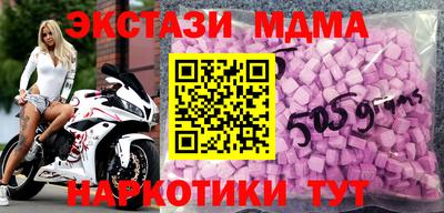 гидра Конаково