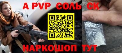 героин Коммунар