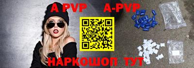 гидра Конаково