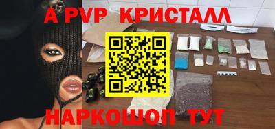героин Коммунар