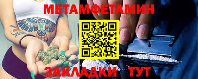 гидра Конаково