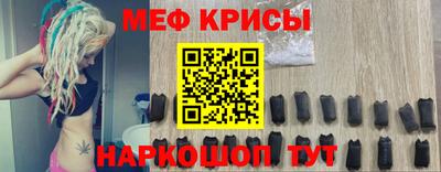 меф Комсомольск-на-Амуре