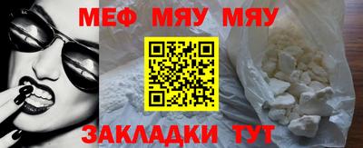 меф Комсомольск-на-Амуре
