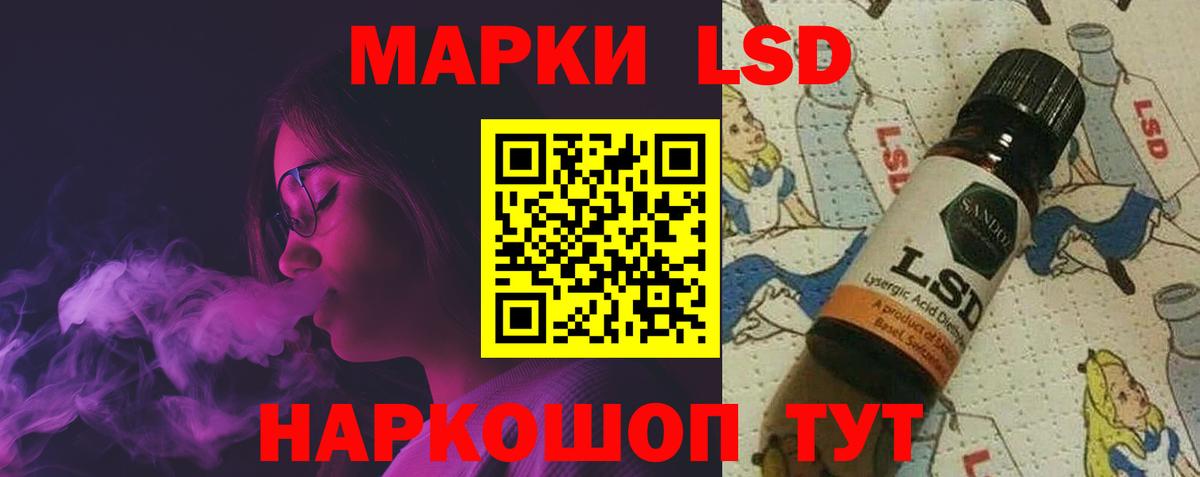 Лсд 25 экстази  ЛСД экстази ecstasy  Вход с VPN  Кашира 