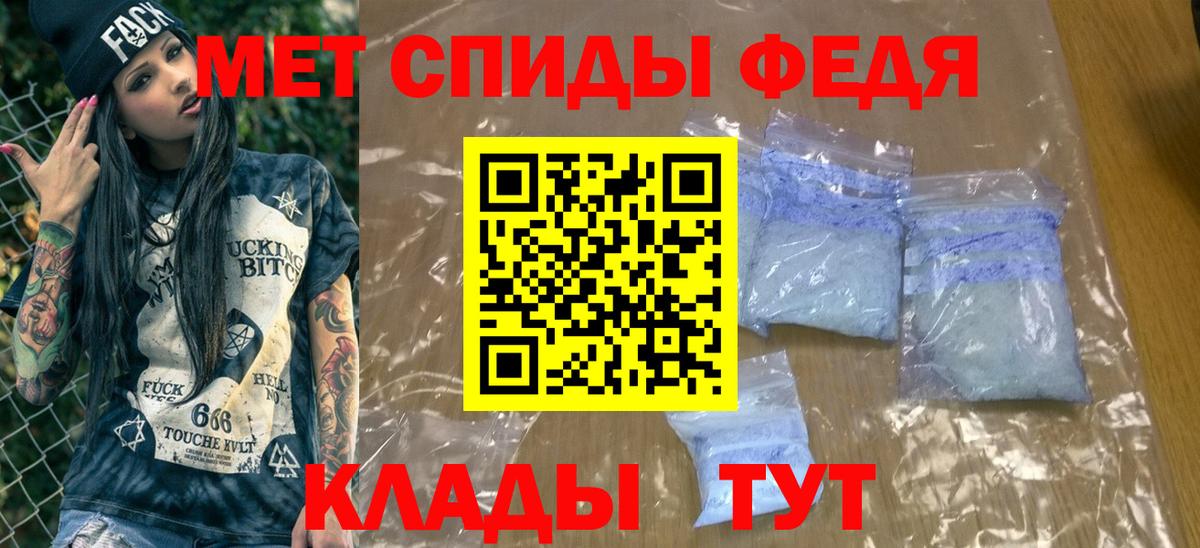 МЕТАМФЕТАМИН  Вход с VPN  Кашира  Метамфетамин Декстрометамфетамин 99.9% 