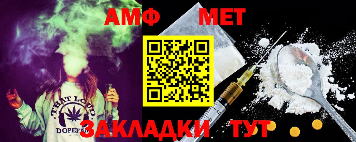 МЕТАМФЕТАМИН Декстрометамфетамин 99.9% Кашира