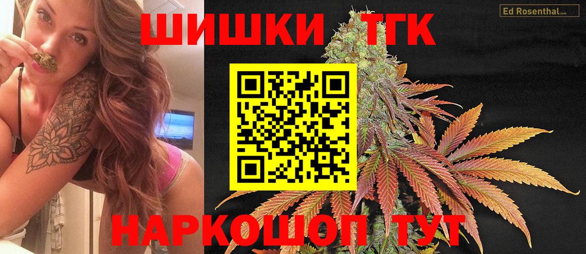 Бошки Шишки SATIVA & INDICA  Конопля тримм  Вход с VPN  Кашира 